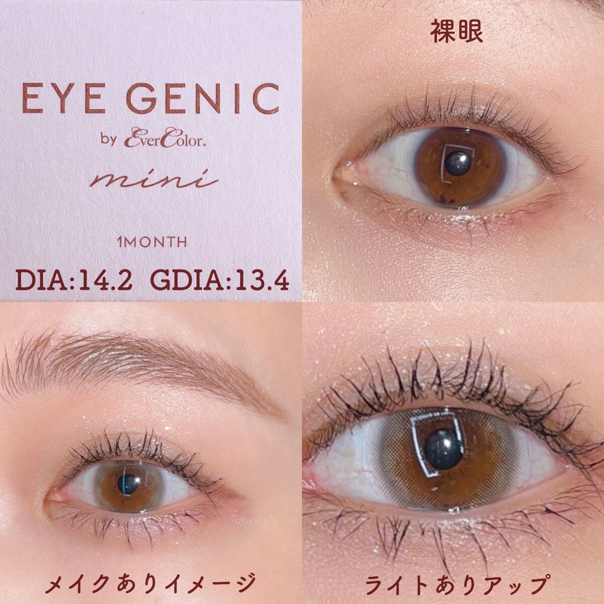 アイジェニック/アイジェニック/カラーコンタクトレンズを使ったクチコミ(3枚目)