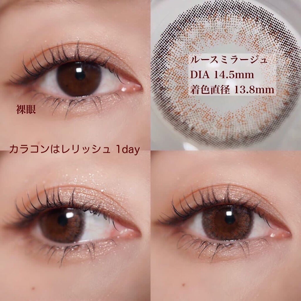 ロング&カラード ラッシュ/excel/マスカラを使ったクチコミ(9枚目)