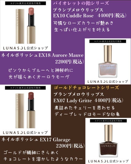 ラディアントスティック/LUNASOL/スティックハイライトを使ったクチコミ(6枚目)