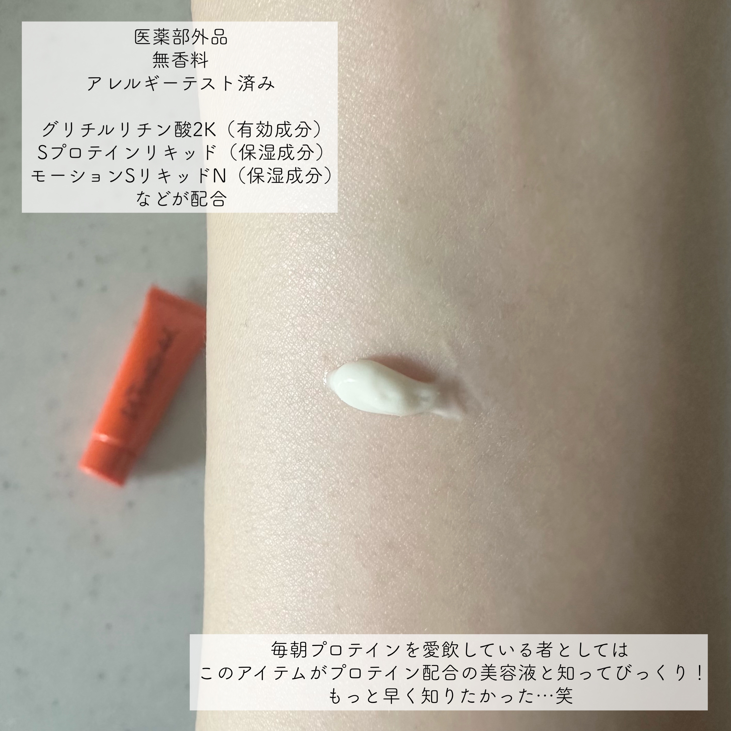 リンクルショット スペシャル トリオ ボックス/リンクルショット/スキンケアキットを使ったクチコミ（2枚目）