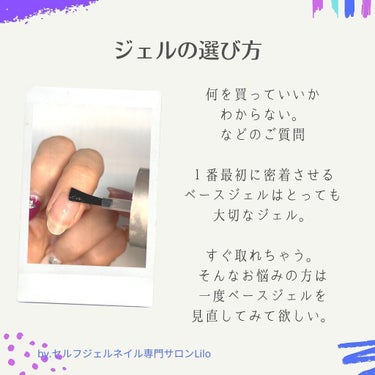 selfnail_advisor SATOE on LIPS 「day3ジェルをいまからするあなたへ　　７日間にわたって【セル..」（6枚目）