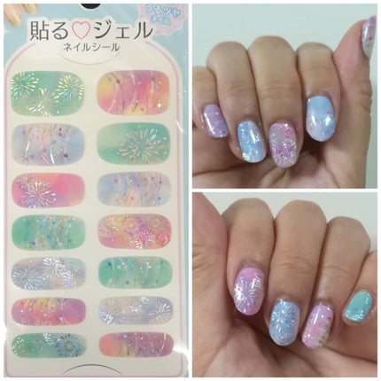 貼るジェルネイル/セリア/ネイルシールを使ったクチコミ(5枚目)