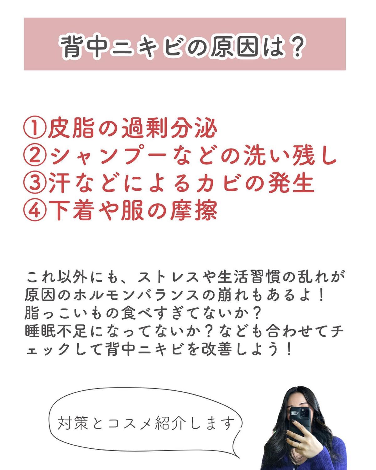 ニキビを防ぐ薬用石鹸 ForBack/ペリカン石鹸/ボディ石鹸を使ったクチコミ(3枚目)