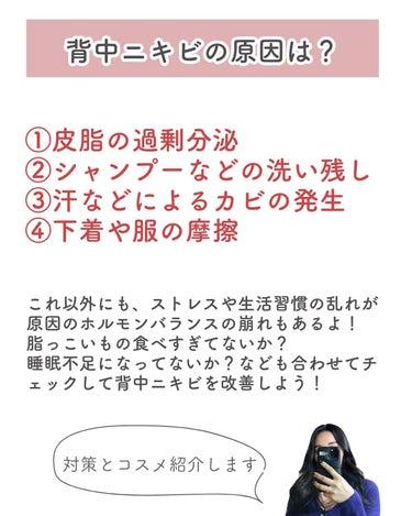 ブラン マジックカタツムリクリームのクチコミ「【背中ニキビ治したい人これみて！アイテムもまとめた！】



ニキビの治し方👉@sayaka_.....」（3枚目）