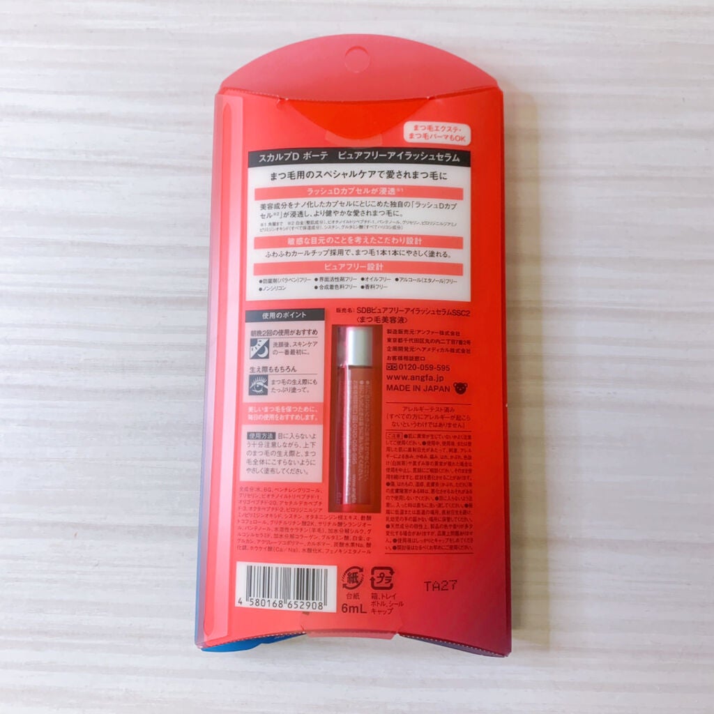 スカルプD ボーテ ピュアフリーアイラッシュセラム/アンファー(スカルプD)/まつげ美容液を使ったクチコミ(3枚目)