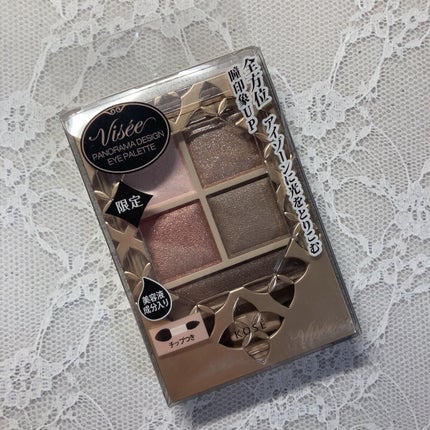 パノラマデザイン アイパレット/Visée/アイシャドウパレットを使ったクチコミ(1枚目)