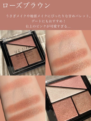 UR GLAM　VELVET EYE COLOR PALETTE/U R GLAM/アイシャドウパレットを使ったクチコミ（4枚目）