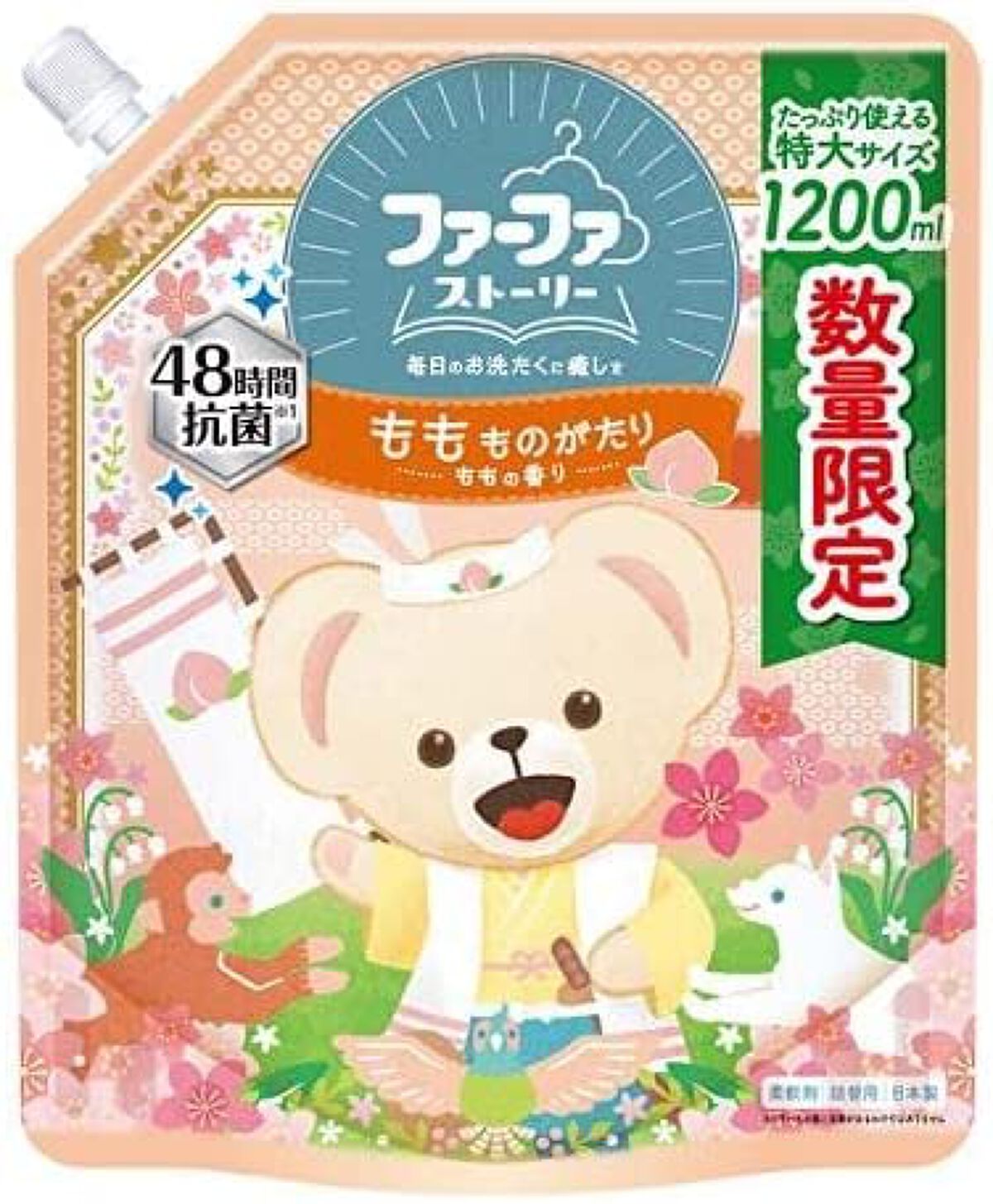 ファーファ ファーファストーリー ももものがたり