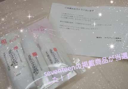 薬用美白ミスト化粧水/なめらか本舗/ミスト状化粧水を使ったクチコミ(1枚目)