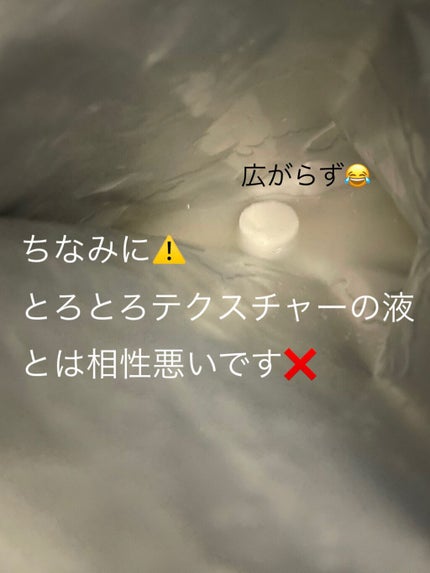 圧縮フェイスマスク/DAISO/シートマスク・パックを使ったクチコミ(4枚目)