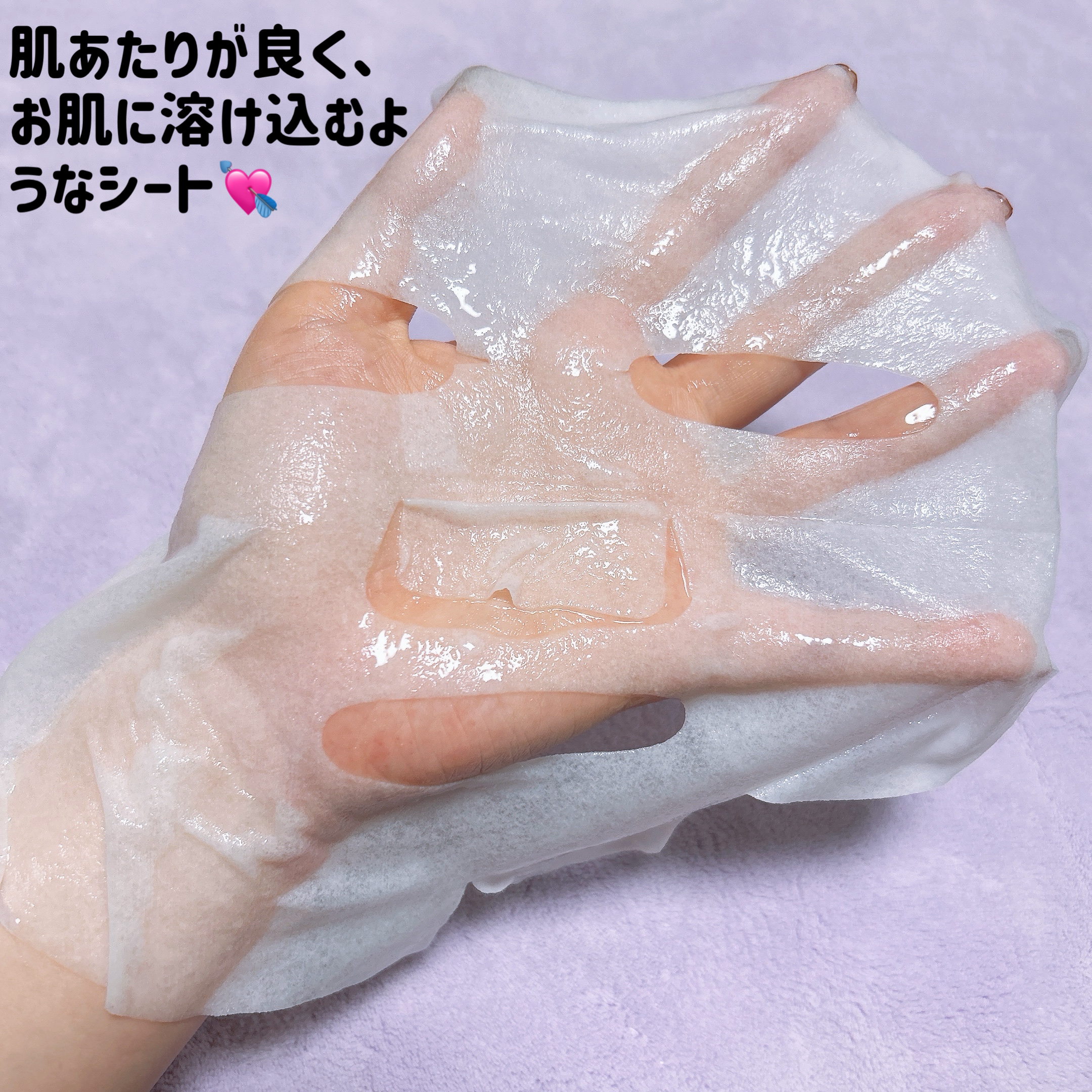 トリデン ダイブインマスクパック 10枚/Torriden/シートマスク・パックを使ったクチコミ（3枚目）