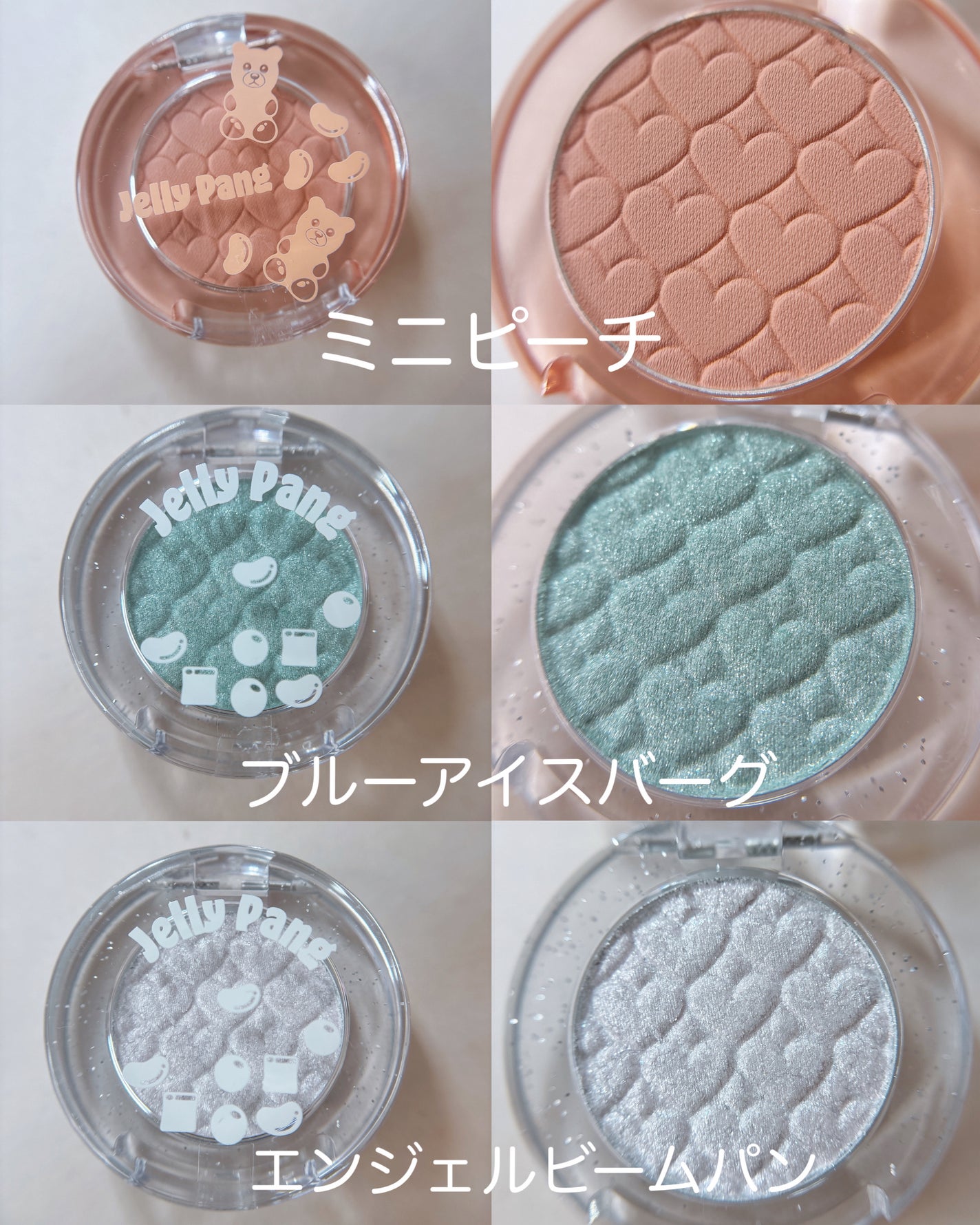 ルックアット マイアイズ Jelly Pang Collection /ETUDE/単色アイシャドウを使ったクチコミ(2枚目)