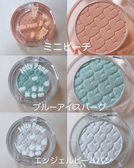ルックアット マイアイズ Jelly Pang Collection	/ETUDE/単色アイシャドウを使ったクチコミ(2枚目)