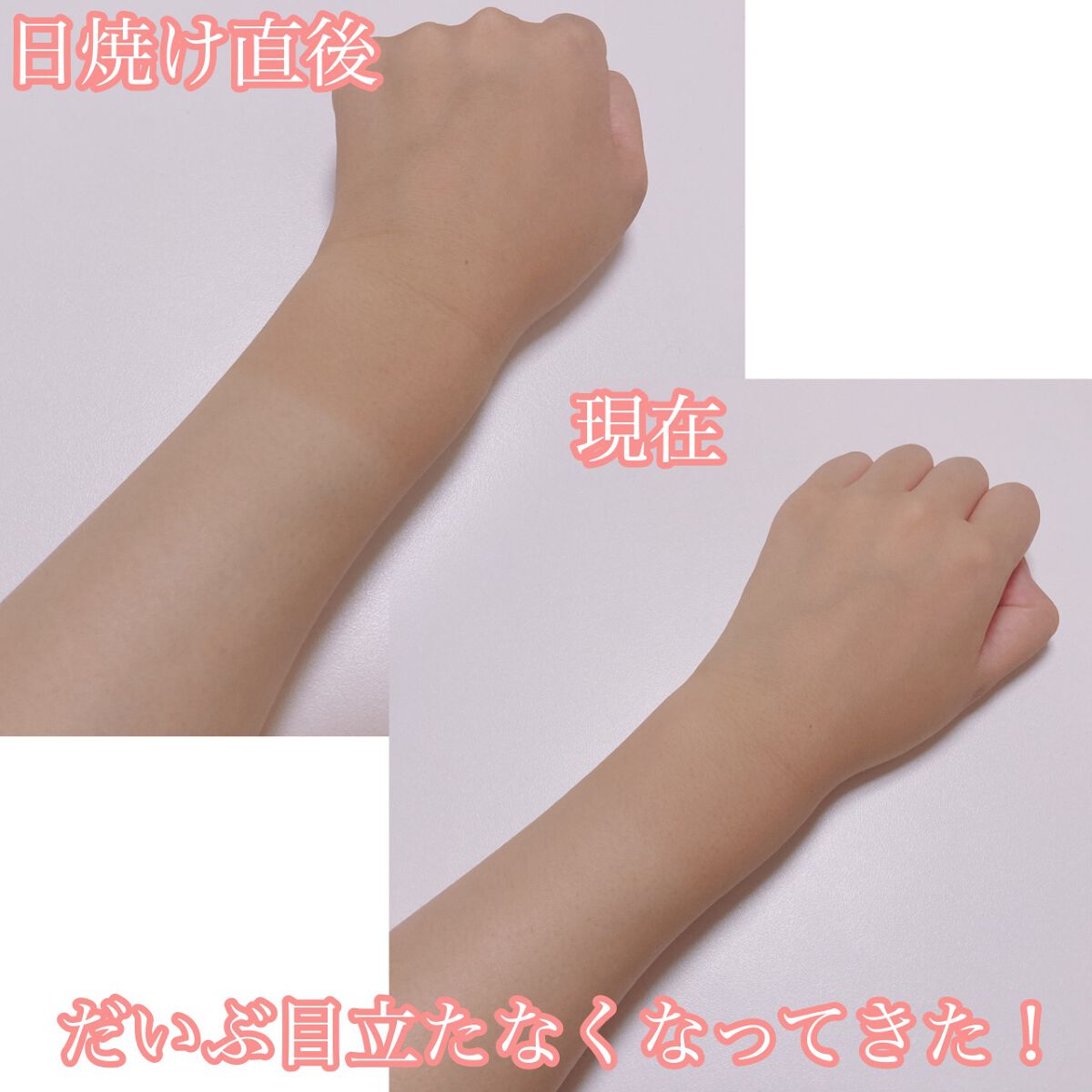 敏感肌用薬用美白美容液/無印良品/美容液を使ったクチコミ（2枚目）