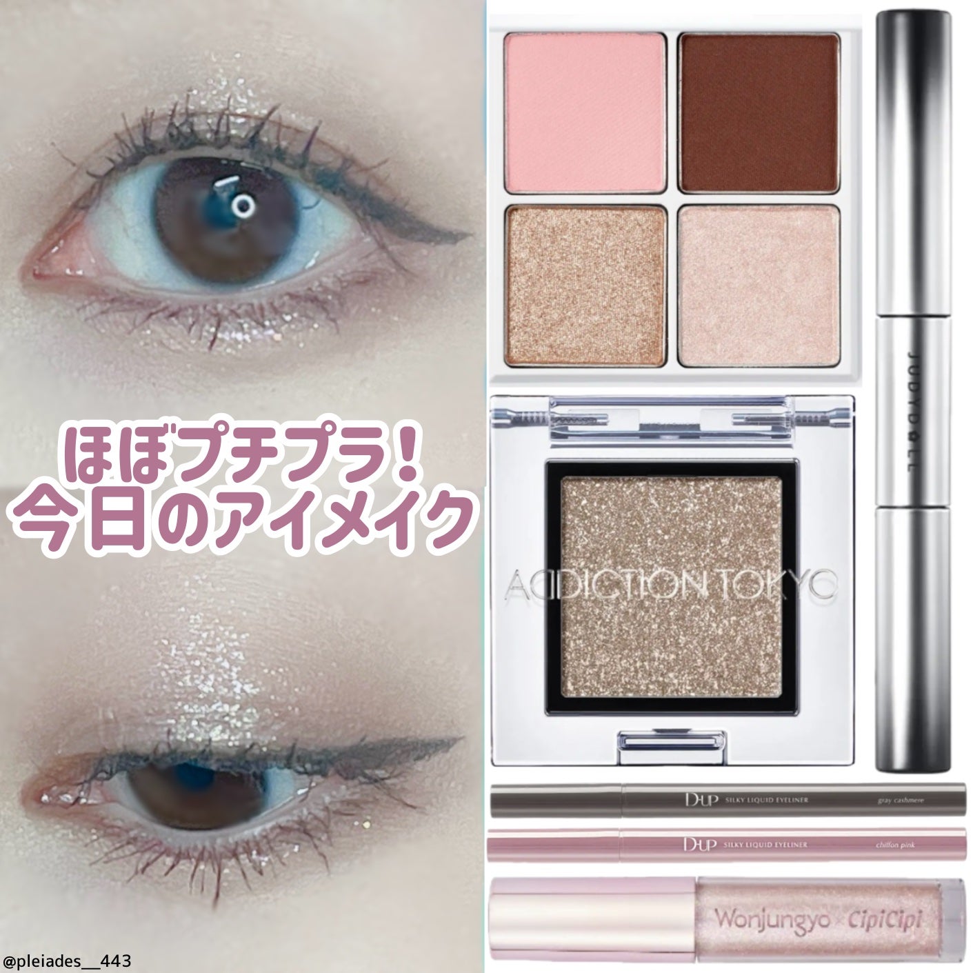 ラスティングマルチアイベース WP/キャンメイク/アイシャドウベースを使ったクチコミ(1枚目)