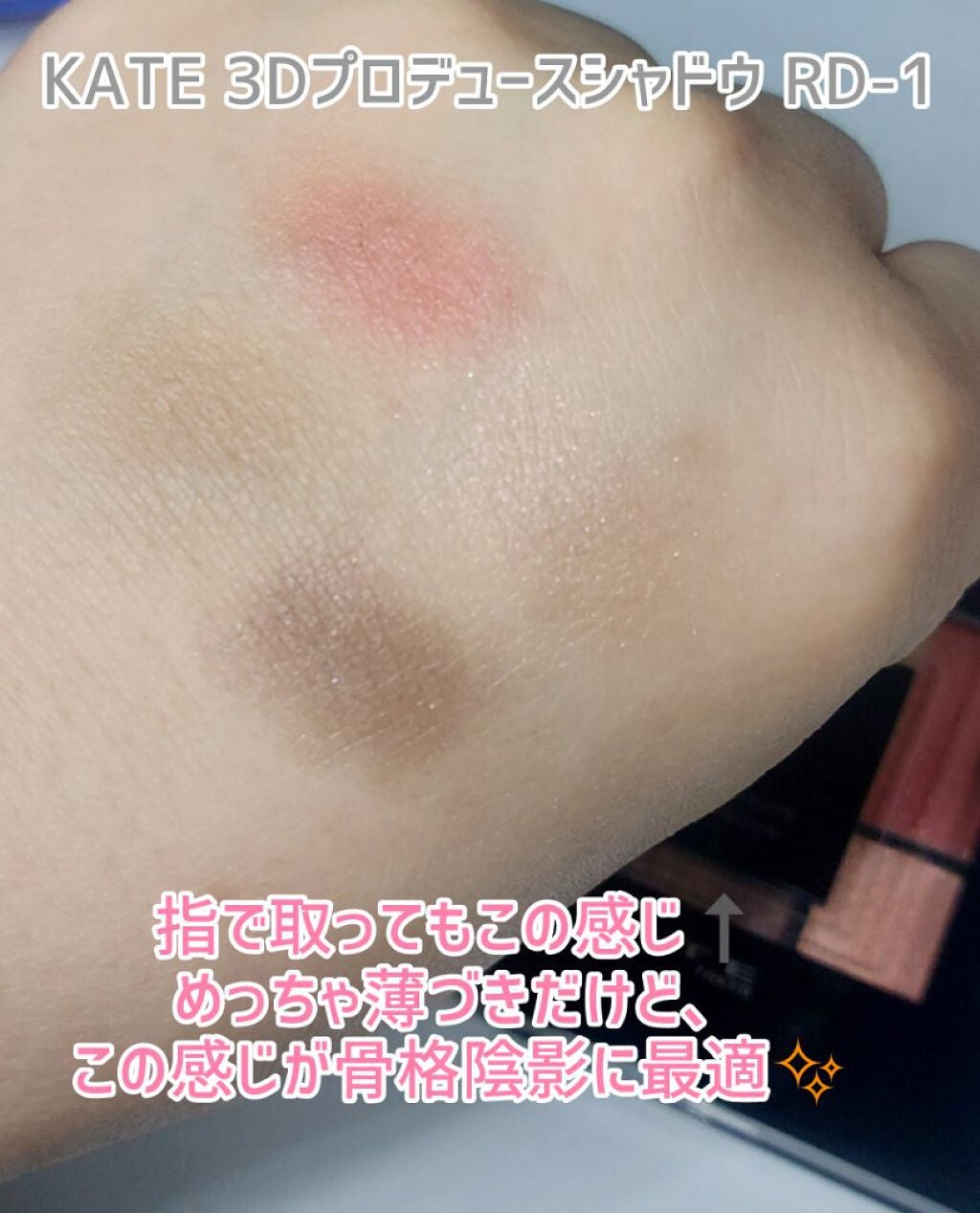 アイ カラー クォード/TOM FORD BEAUTY/アイシャドウパレットを使ったクチコミ(3枚目)