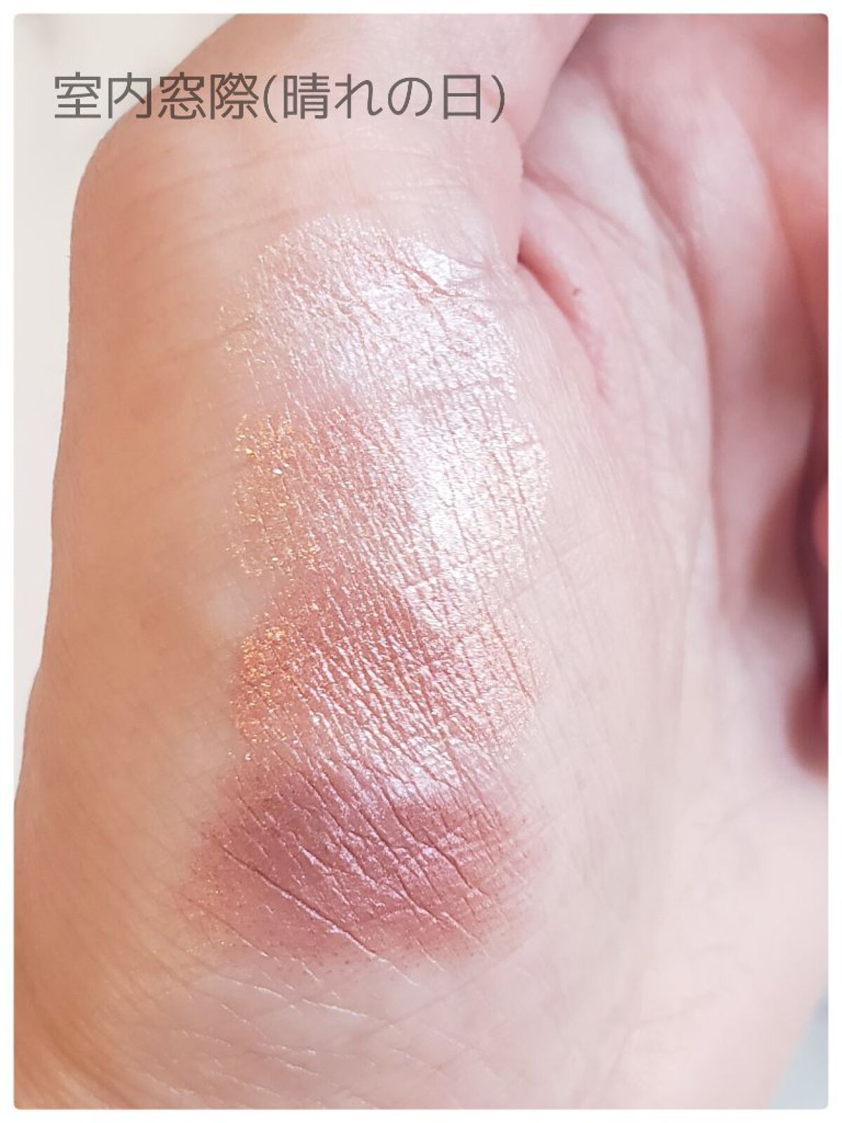 シルキースフレアイズ/キャンメイク/アイシャドウパレットを使ったクチコミ（3枚目）