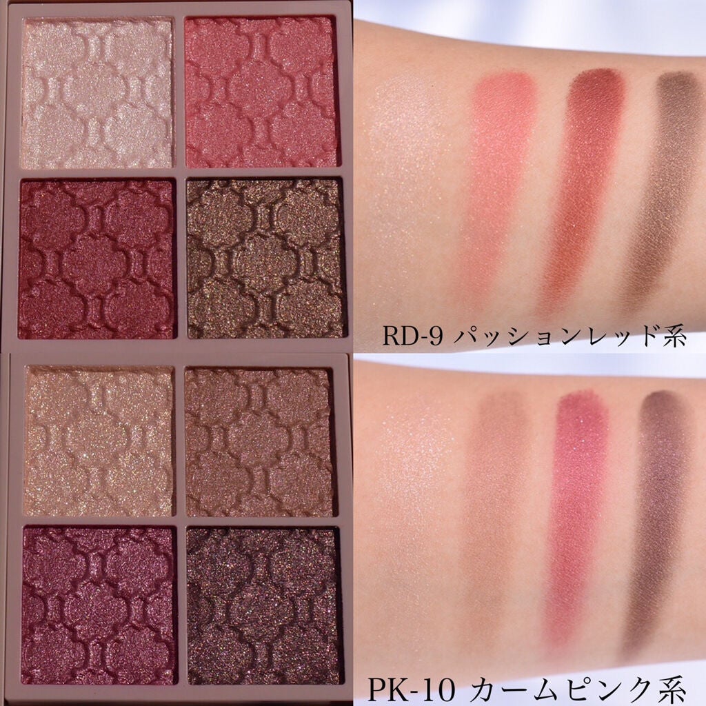 グロッシーリッチ アイズ N/Visée/アイシャドウパレットを使ったクチコミ(2枚目)