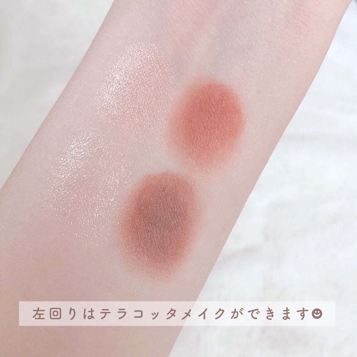 パーフェクトスタイリストアイズ/キャンメイク/アイシャドウパレットを使ったクチコミ(7枚目)