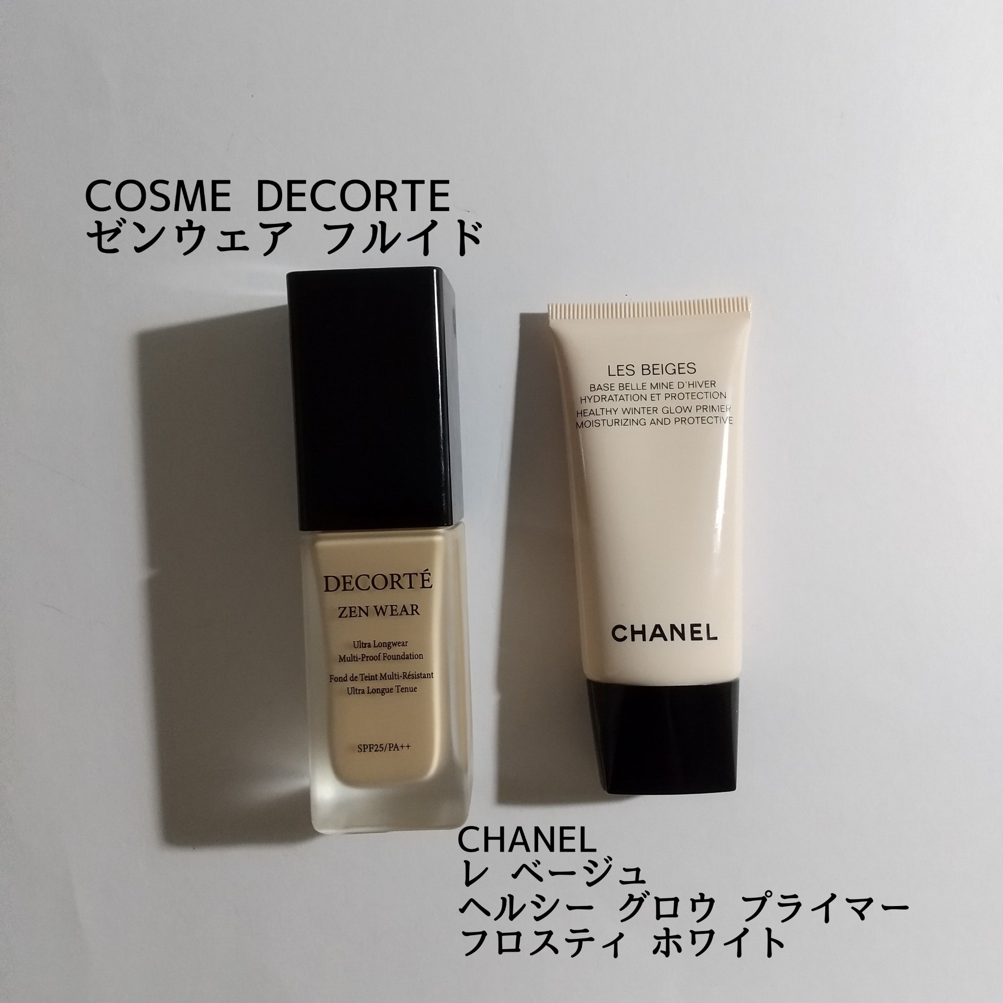 レ ベージュ ヘルシー グロウ プライマー フロスティ ホワイト/CHANEL/化粧下地を使ったクチコミ（1枚目）