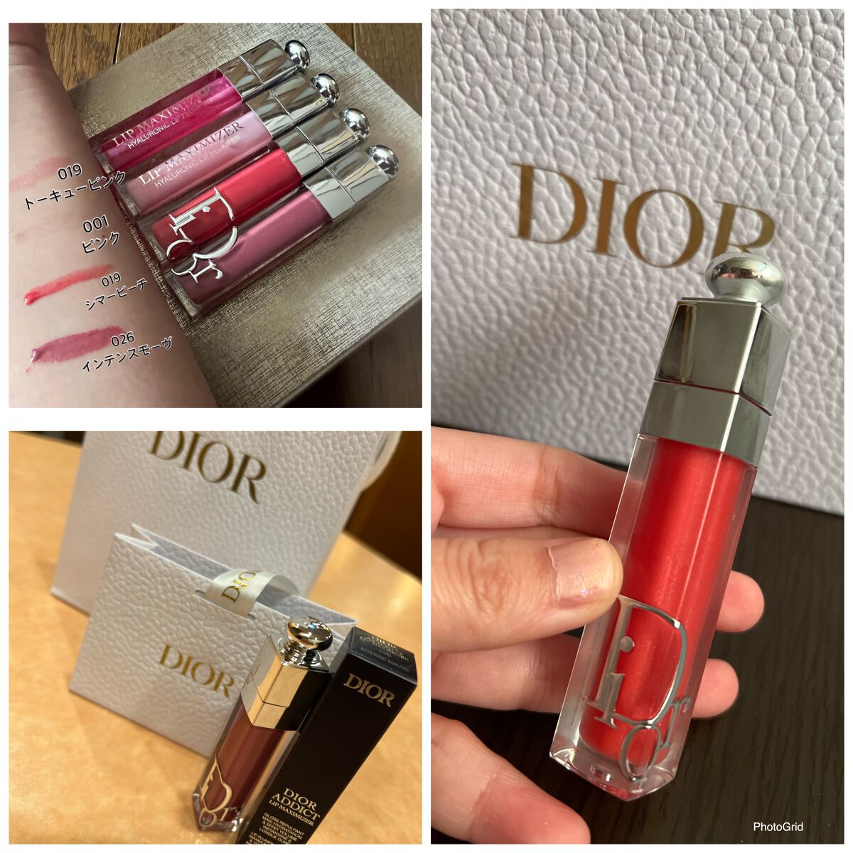 ディオール アディクト リップ マキシマイザー/Dior/リップグロスを使ったクチコミ(1枚目)