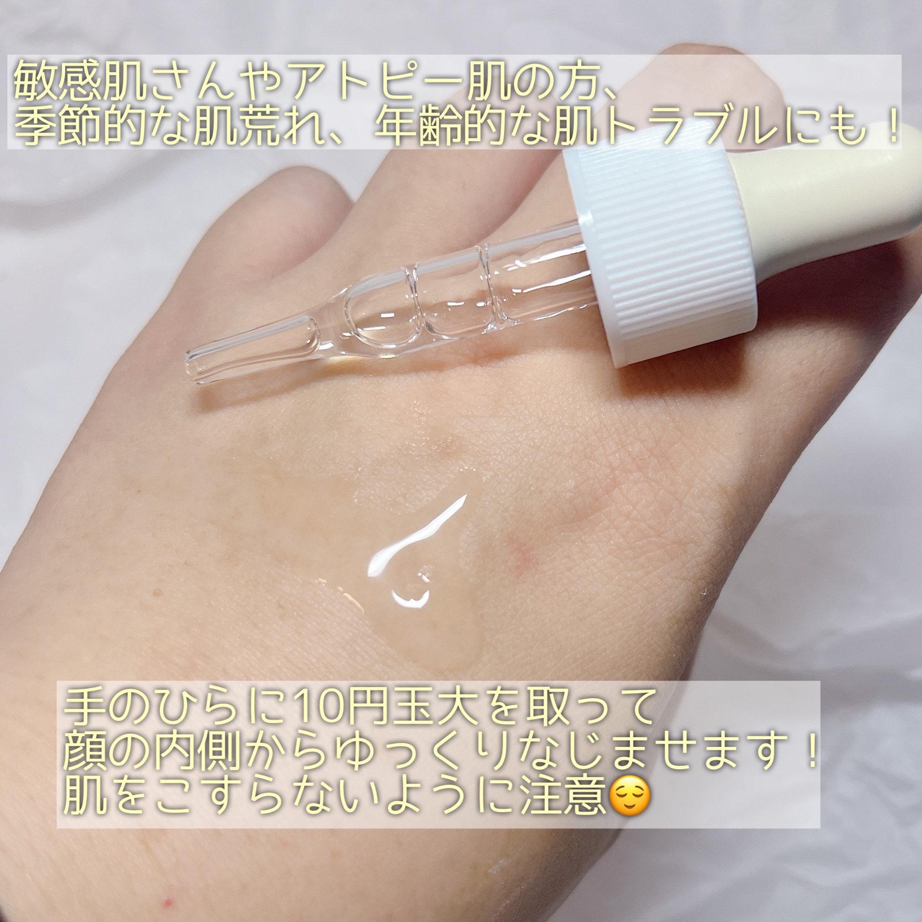 ファイン100/imini/美容液を使ったクチコミ（2枚目）