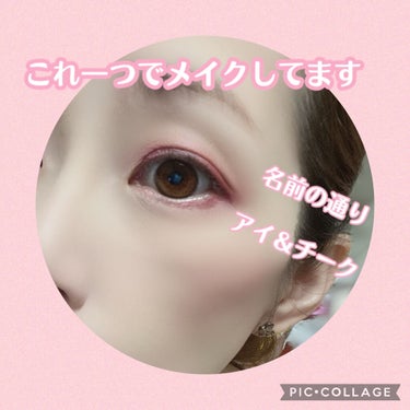 UR GLAM　EYE & CHEEK COLOR/U R GLAM/シングルアイシャドウを使ったクチコミ（3枚目）