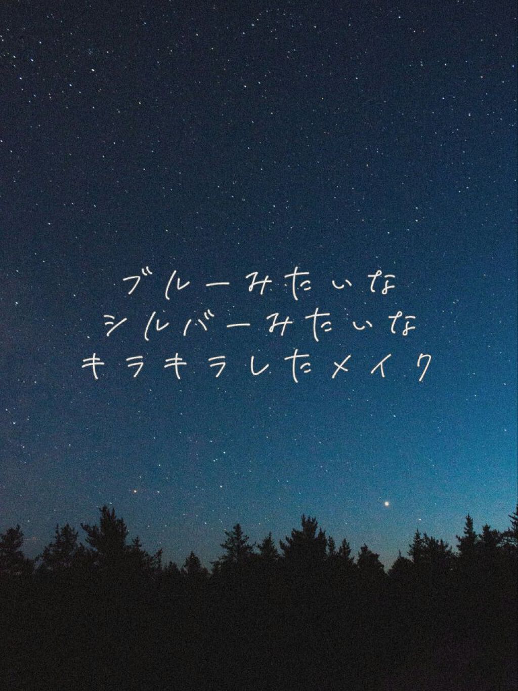 エルファー グリッターアイシャドウ/DAISO/アイシャドウパレットを使ったクチコミ（1枚目）