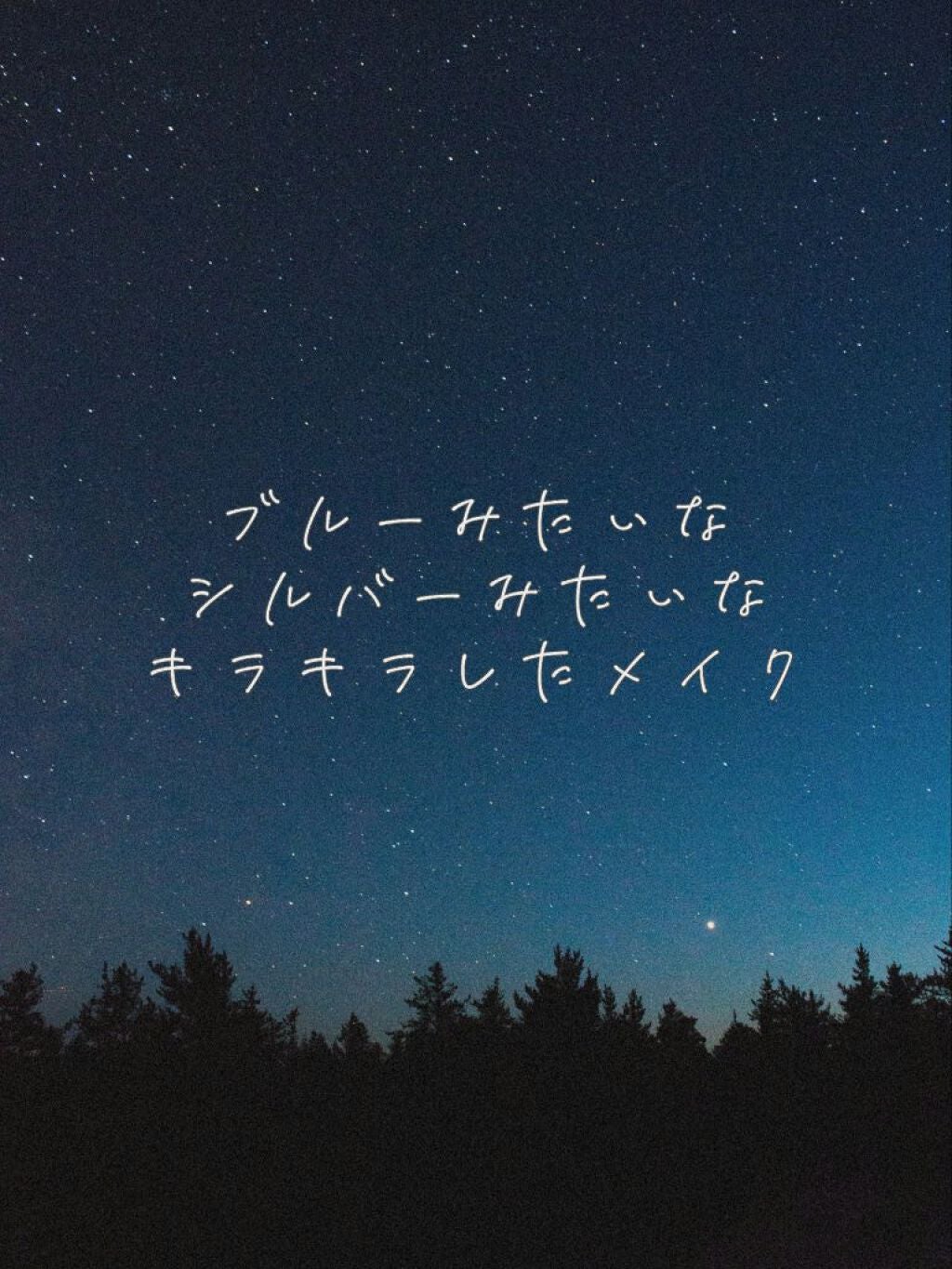 エルファー グリッターアイシャドウ/DAISO/アイシャドウパレットを使ったクチコミ(1枚目)