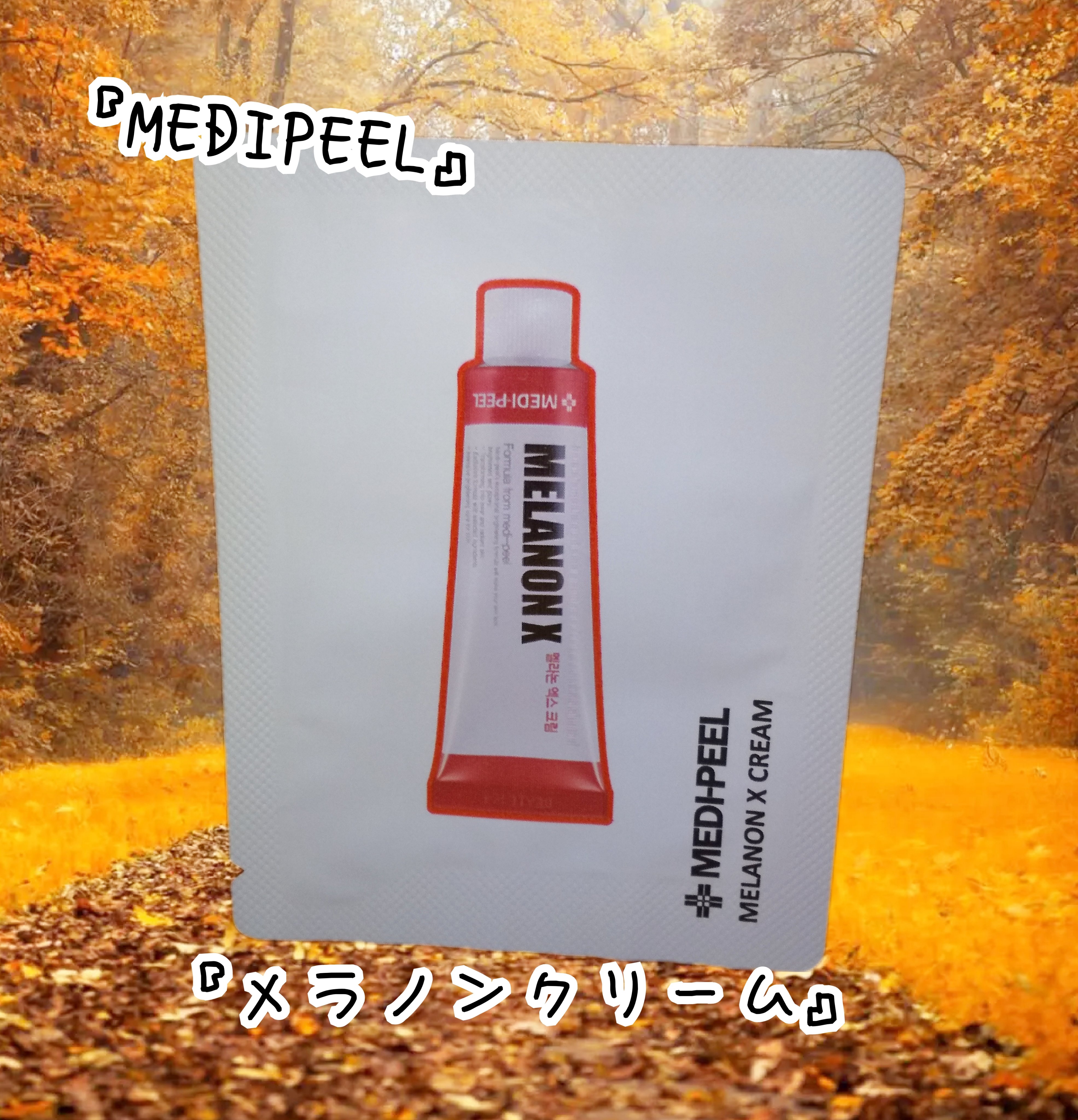  メラノンクリーム/MEDIPEEL/フェイスクリームを使ったクチコミ（1枚目）