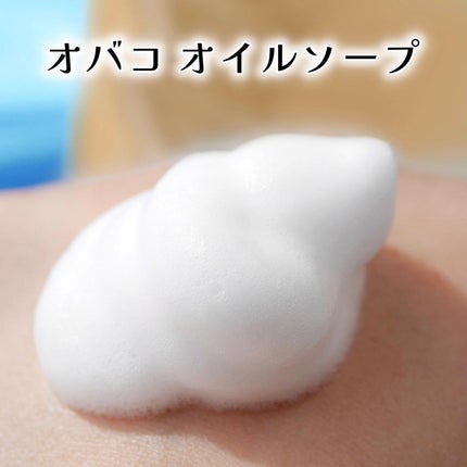 オイルソープ/ovaco/その他洗顔料を使ったクチコミ(3枚目)