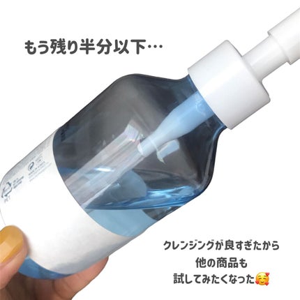 ディープクレンジングオイル/扁康率/オイルクレンジングを使ったクチコミ(4枚目)