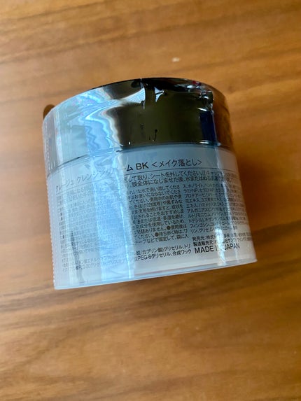 クレンジングバーム ブラック/CLAYGE/クレンジングバームを使ったクチコミ(2枚目)