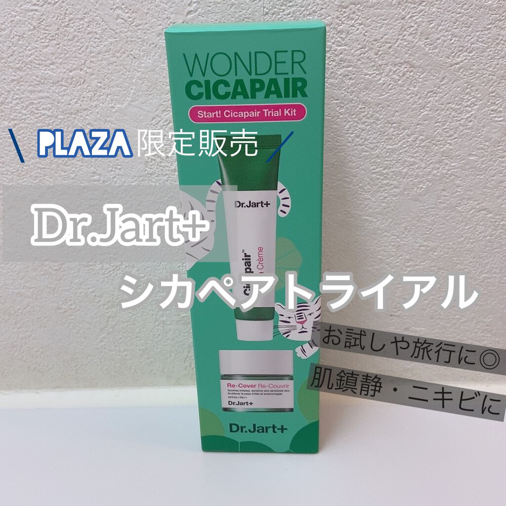 ドクタージャルト シカペア クリーム (第2世代)/Dr.Jart+/フェイスクリームを使ったクチコミ(1枚目)