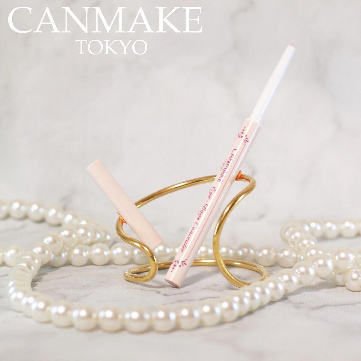 アイバッグコンシーラー/キャンメイク/ペンシルコンシーラーを使ったクチコミ(1枚目)