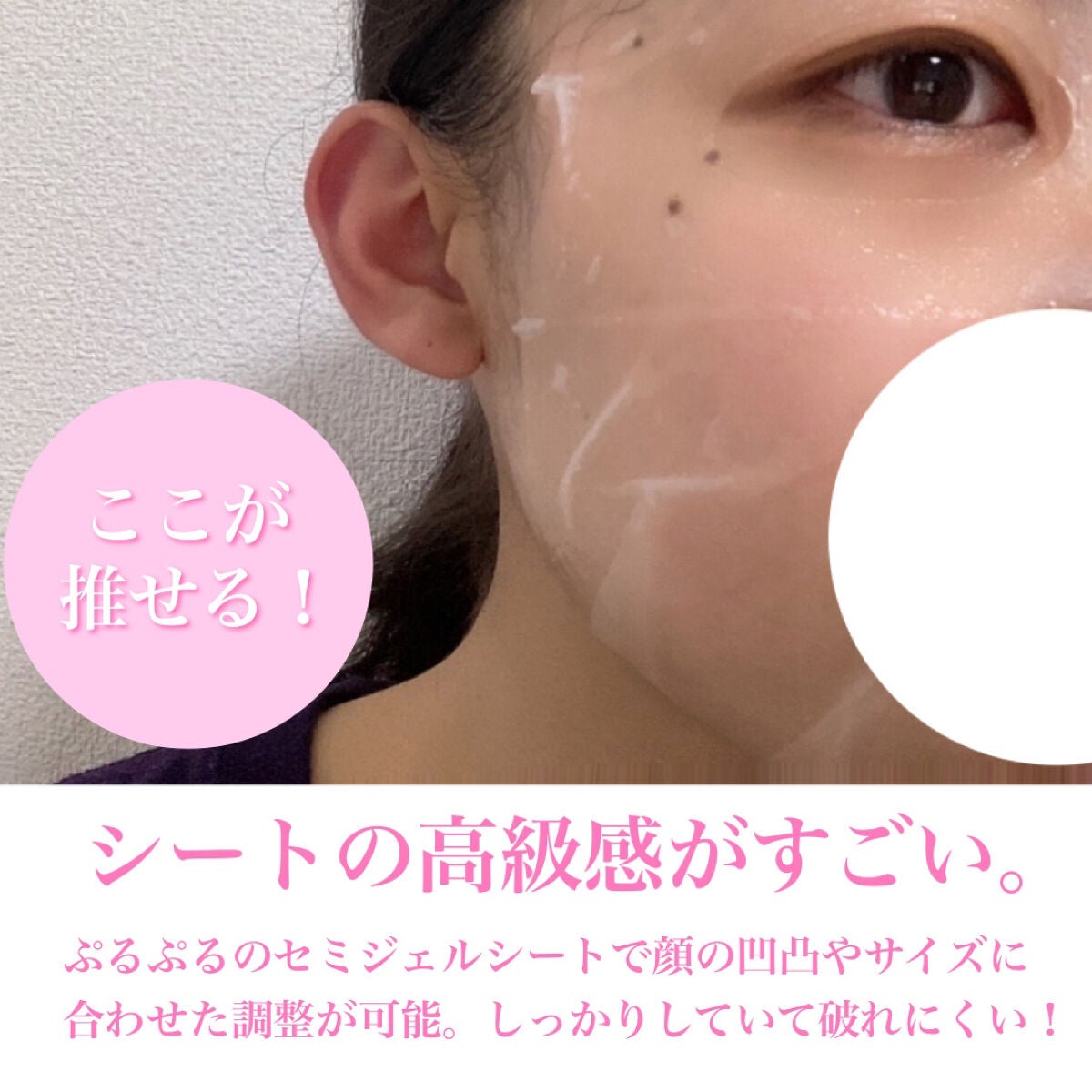 プランプハニー アクアセラムマスク/ByUR/シートマスク・パックを使ったクチコミ(5枚目)