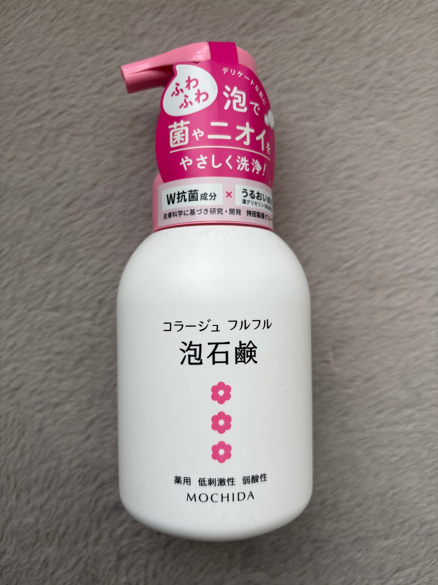 コラージュフルフル 泡石鹸/コラージュ/デリケートゾーンケアを使ったクチコミ(1枚目)