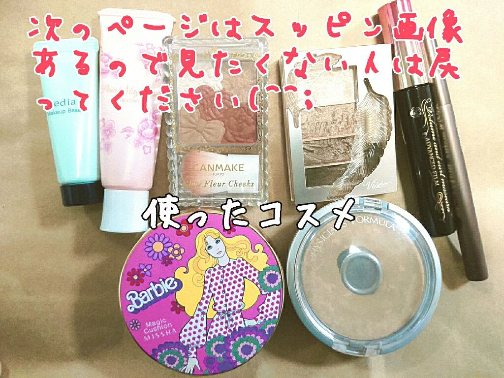 を使ったクチコミ（1枚目）