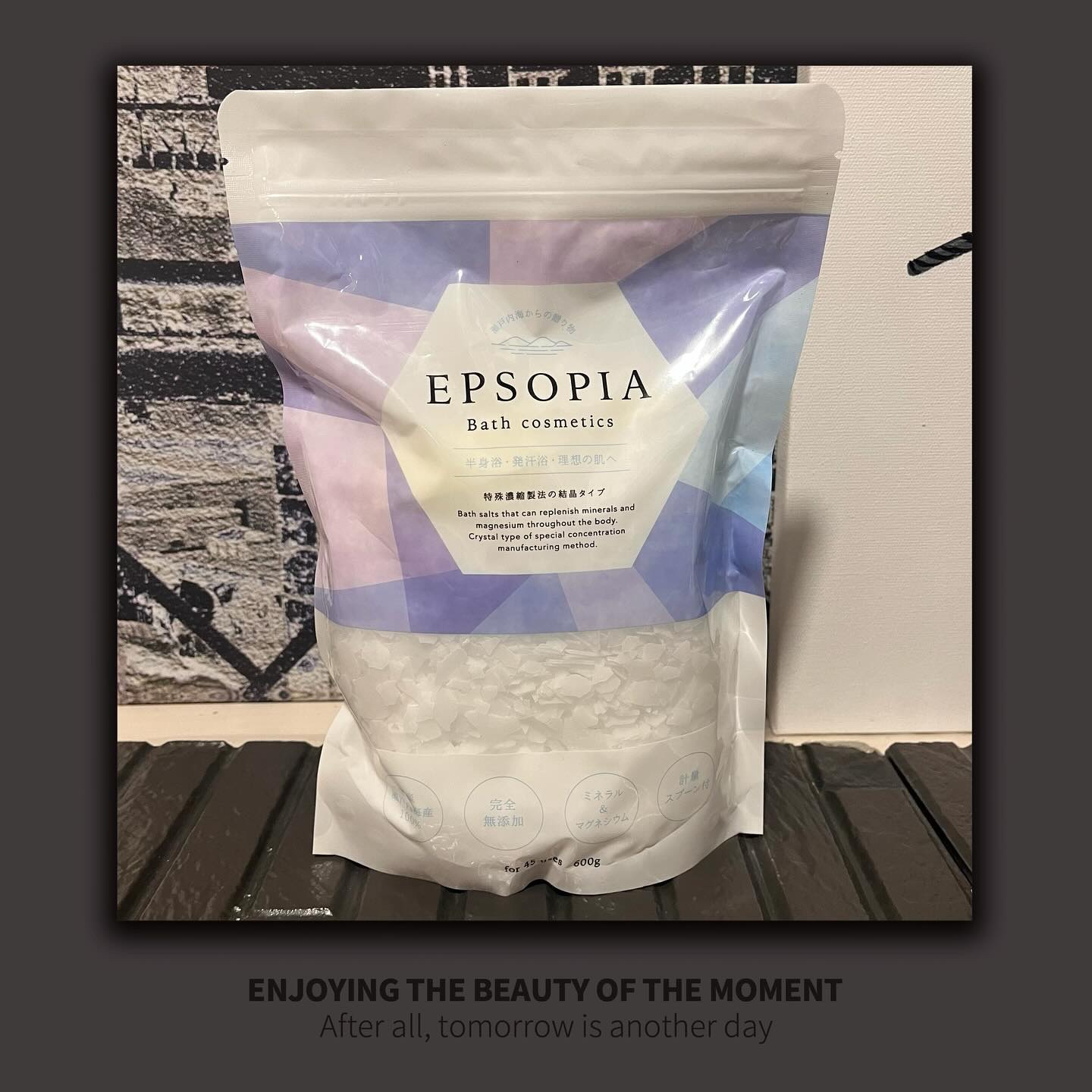 EPSOPIA Bath cosmetics/EPSOPIA/無機塩系入浴剤を使ったクチコミ（1枚目）