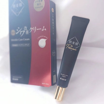 肌美精プレミア 薬用クリーム/肌美精/フェイスクリームを使ったクチコミ(1枚目)