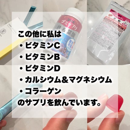 グミサプリ 鉄&葉酸/UHA味覚糖/健康サプリメントを使ったクチコミ(5枚目)