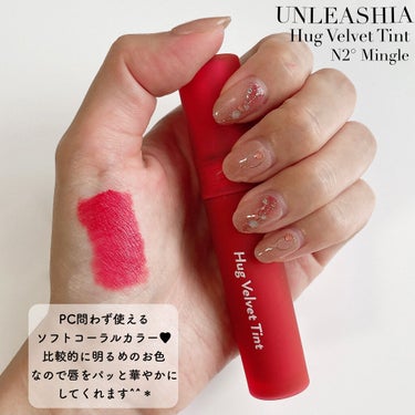 Luv Hug Velvet Tint/unleashia/口紅を使ったクチコミ（3枚目）