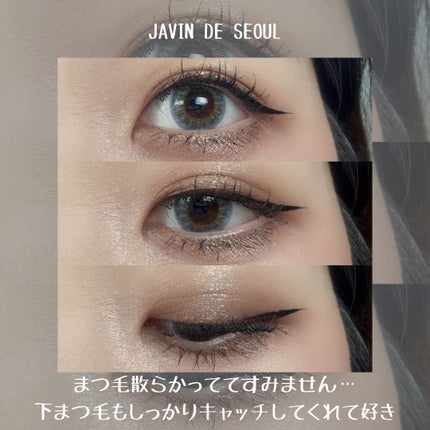 ウインクプレイマスカラ/Javin De Seoul/マスカラを使ったクチコミ(5枚目)