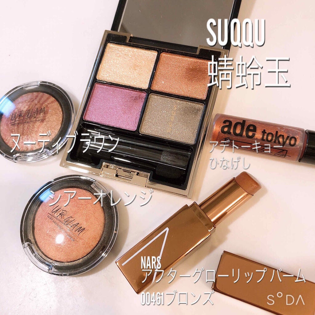 デザイニング カラー アイズ/SUQQU/アイシャドウパレットを使ったクチコミ(5枚目)