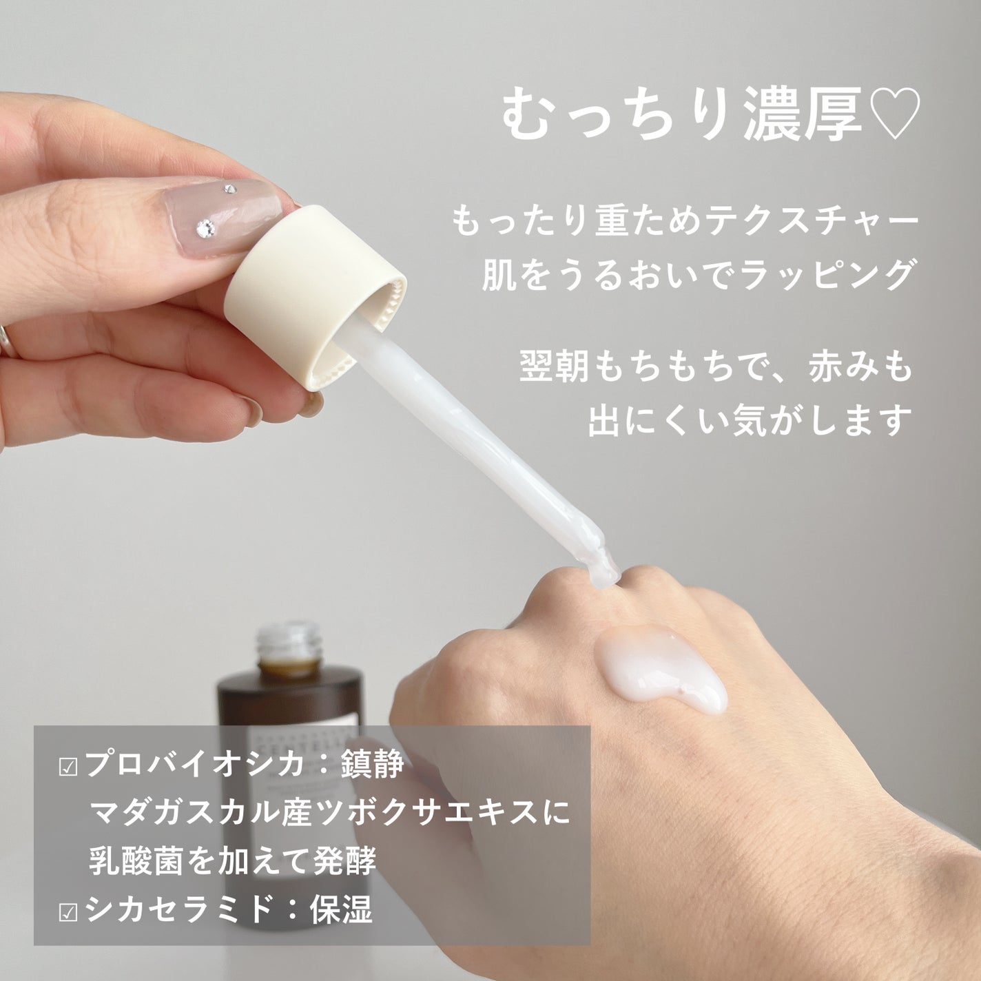 フルフィットプロポリスライトアンプル/COSRX/美容液を使ったクチコミ(4枚目)