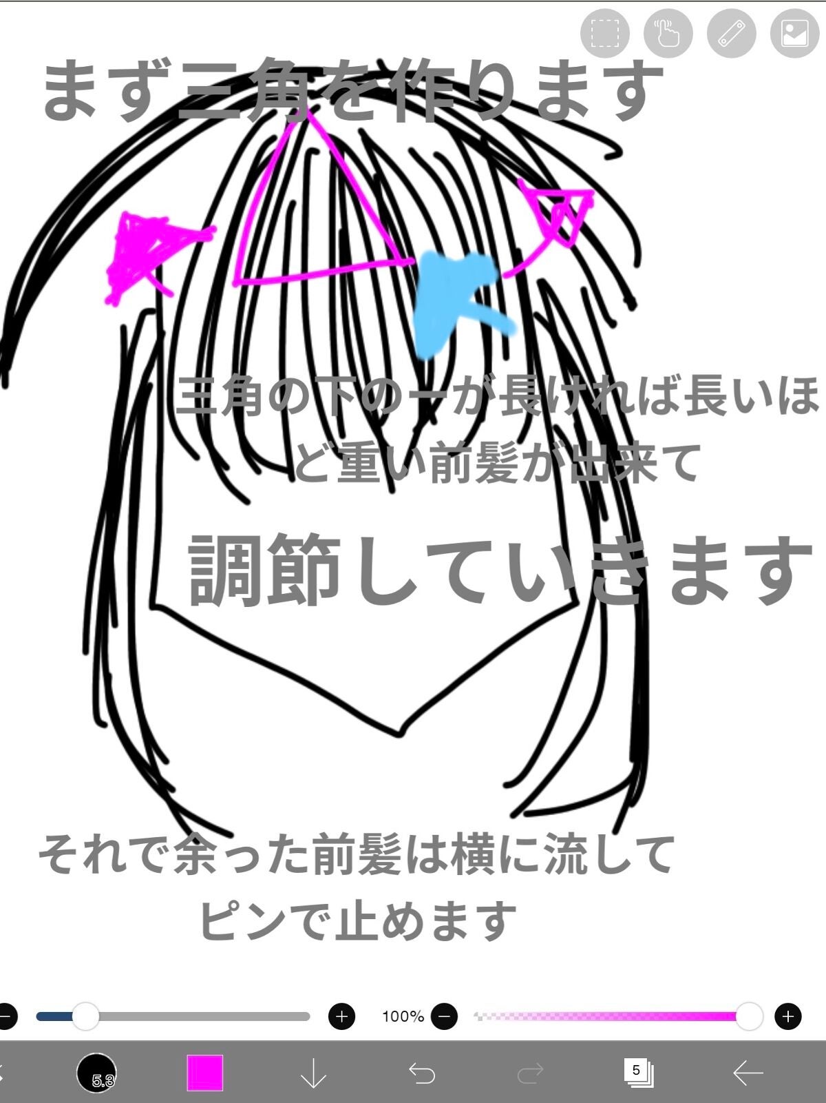 ストレートヘアアイロン/SALONIA/ストレートアイロンを使ったクチコミ(3枚目)