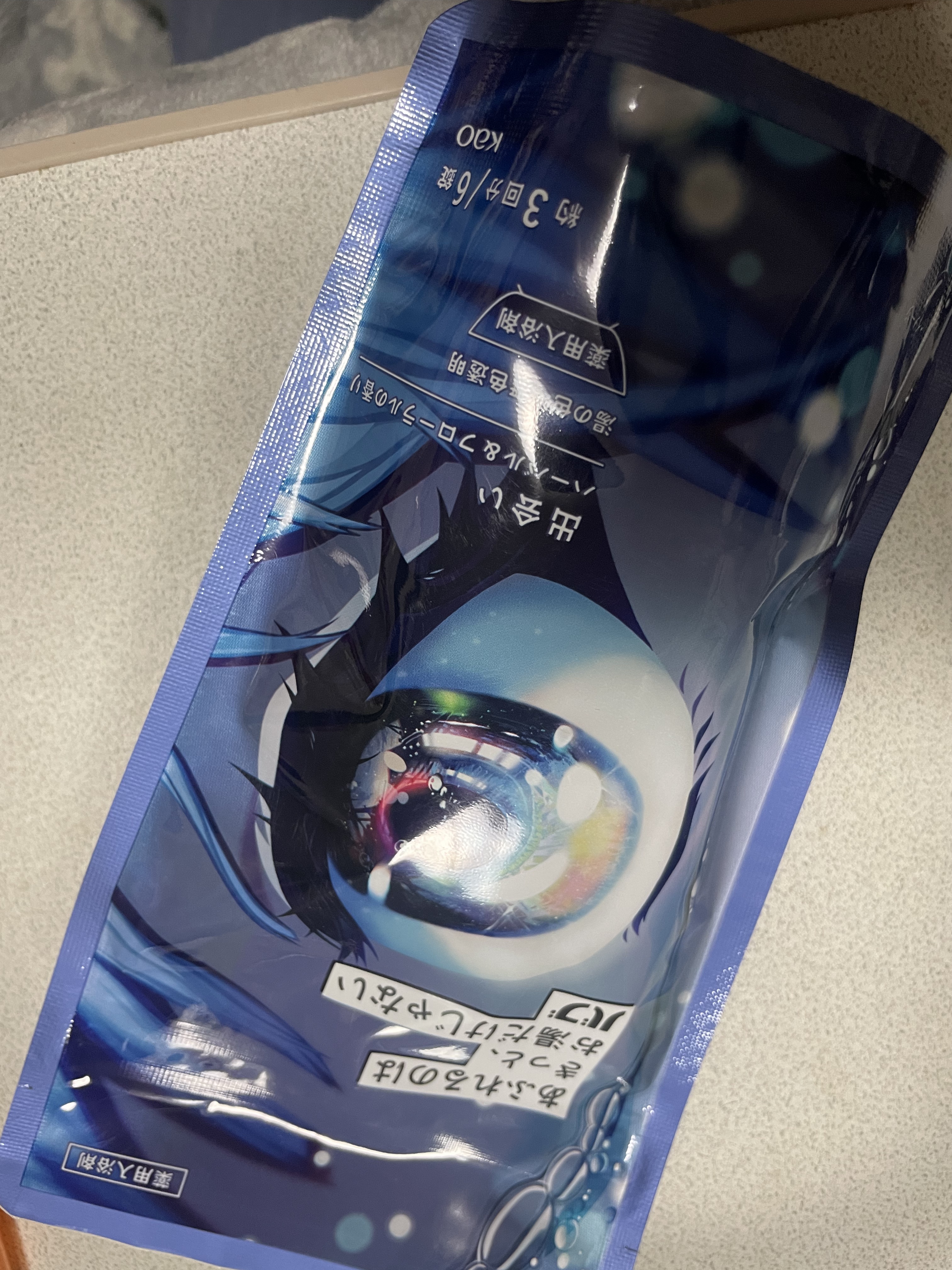 バブ あふれるのはきっと、お湯だけじゃない たくらみ シトラス＆ウッディの香り/バブ/炭酸系入浴剤を使ったクチコミ（3枚目）