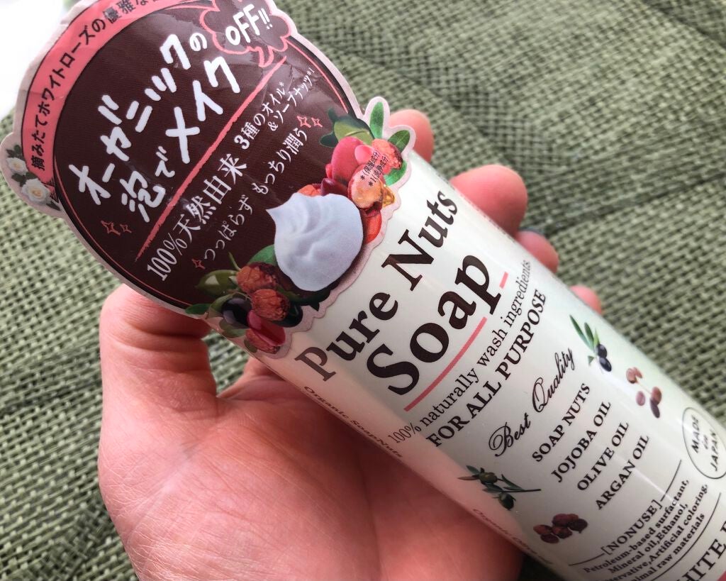 ピュアナッツソープ ホワイトローズの香り/ナチュラセラ/洗顔フォームを使ったクチコミ(1枚目)