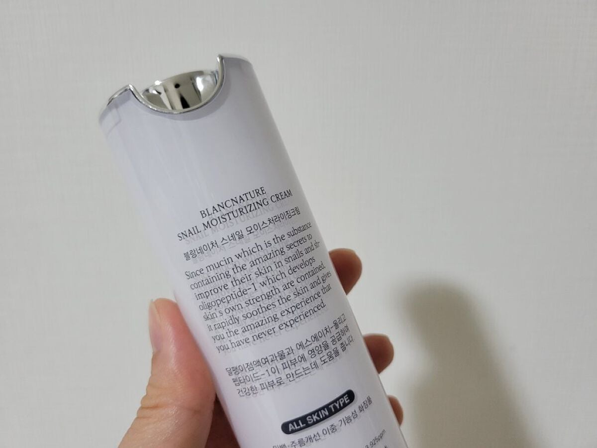 マジックカタツムリクリーム/ブラン/フェイスクリームを使ったクチコミ(4枚目)
