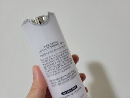 マジックカタツムリクリーム/ブラン/フェイスクリームを使ったクチコミ(4枚目)